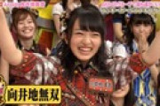 【朗報】花田藍衣ちゃん「AKB48 に10年は絶対いる！」