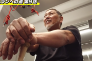 【朗報】清原和博さん(53)「心を入れ替え、指導者という形で野球に恩返しがしたい。入れ墨も消す！」