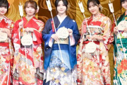 【衝撃】乃木坂46中西アルノさん、グループの成人式イベントに出席したらコロナに感染しましたｗｗｗｗｗｗｗｗｗｗｗｗｗｗｗｗｗｗｗ