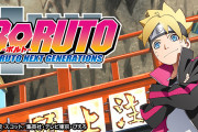 【画像】うちはサスケさん、最新話で輪廻眼をつぶされてしまう・・・【BORUTO-ボルト-】