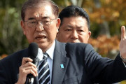 石破首相「消費税減税はお金持ちほど恩恵がある！それでいいのか！？」→この主張、東大教授に論破される
