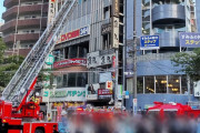 BBステーション日暮里店上階の漫喫で火事発生！ホールは営業を休止した模様