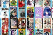 Kindleストアで講談社や集英社のマンガの1巻が20%ポイント還元