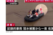 「戦争広報？」水害救助の海自ボートに旭日旗掲げ物議…韓国メディアが日本国内の議論を報道！