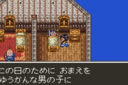 ファンタジー版「日本のことわざ」