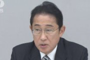 岸田総理「私が先頭に立って賃上げを」　来年の春闘に向け意欲