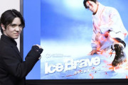 豊田章男会長からもエール、宇野昌磨が初プロデュースするアイスショーは「全員で作り上げていく」新しい挑戦も