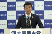 【速報】立憲・泉代表の会見で記者が未公開の爆弾投下、小西議員からのLINEを暴露「どう考えても編集権への介入」代表も顔が一変「今聞いた、対応を改めて考える」
