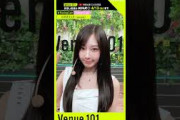 【#Posing_Cam】aespa × 生田絵梨花│Venue101│NHK│#shorts
