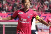 C大阪、香川真司先制弾など横浜FCに4-1先勝！福岡はウエリントン決勝弾で広島に先勝！湘南は磐田に2-0先勝！柏は東京Vに3-0先勝　ルヴァン杯POラウンド第1戦（関連まとめ）