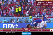 日本コスタリカ戦、平均視聴率42.9％　瞬間最高は53.8％