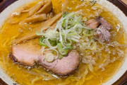 【画像】こういうのでいい味噌ラーメン