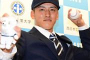 2021年ドラフト左腕BIG3ｗｗｗｗｗ