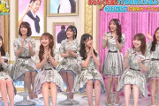 【日テレ】AKB48サヨナラ毛利さん終了か？