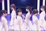 【神GIF】この中から最強の『シーソー』決めようぜwwwwwwww【乃木坂46】