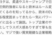 トヨタがEVを遅れて出した理由がこちらｗｗｗｗｗｗｗ