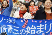 しばき隊、参政党の街宣でスモーク炊いて妨害