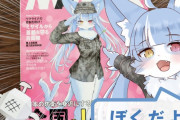 【画像】航空自衛隊の性癖むき出しの公式キャラ「おまねこ」、漫画化ｗｗｗｗｗｗ