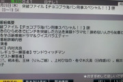 来週の突破ファイルは久美とひなのｷﾀ――(ﾟ∀ﾟ)――!!