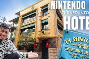 海外視聴者「古い部分を残したのがクール！」元任天堂本社を改修したホテルの内側をいち早く紹介した動画に注目