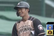 【朗報】日ハム石井一成、ガチのマジで覚醒へ