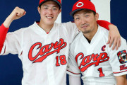 オールスター2021ファン投票　カープ森下が先発1位で初出場！鈴木誠也が外野手3位で5度連続出場！