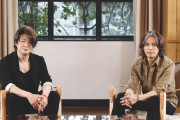 GLAYのTERU×B’zの稲葉浩志、ロック界2大ボーカリスト初対談！26日午後9時からYouTubeで公開