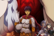 『ベルセルク 黄金時代篇 MEMORIAL EDITION』10月放送開始！新ビジュアルが公開
