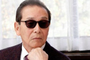 『タモリ倶楽部』最終回視聴率は今年最高数字で終了、40年以上の番組の歴史に幕