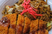 【画像】初見の飯屋でトンカツ定食(800円)頼んでコレが出てきたらどう思う？？