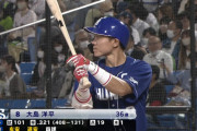 大島さん、打率で村上を猛追