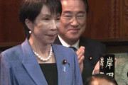 【速報】高市早苗氏を第104代首相に選出　日本の憲政史上初の女性総理大臣に