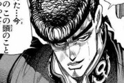 【ジョジョの奇妙な冒険】「東方仗助」とかいうジョジョ主人公で一番まともなやつｗｗｗ