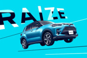 トヨタ「ラッシュ」後継のSUV車「RAIZE」を発売へ　またバク売れ車種が誕生ｗｗｗｗｗｗ