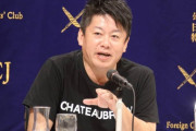 【松本】ホリエモン「松本人志さんにもっと敏腕な弁護士を紹介したい」
