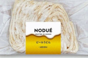 うどん県さん、ビール廃棄の増加を受けうどんに練り出すｗｗｗｗ