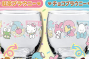 「サンリオ×ミニストップ」マロンクリームやポチャッコたちの“グラス付きデザート”が爆カワ