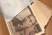 【画像】ニート何やが今朝親から大量の現金貰ったんだがどゆこと？