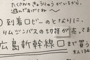 チーム8 奥本陽菜ちゃんから 大事なお知らせ。
