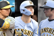 【朗報】阪神タイガースの野手陣がタイトル独占しそうｗｗｗｗｗｗｗｗｗｗｗｗ