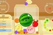 【注意】スマホ版の「スイカゲーム」、全て”偽物”だった