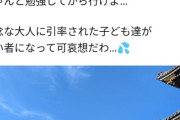 【悲報】識者「寺で『二礼二拍手一礼』してる大人が居た。勉強してから行けよ」