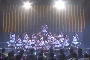 【NMB48】22ndシングル「初恋至上主義」のチームMバージョンが劇場公演初披露