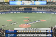 【中日対ヤクルト22回戦】ヤクルトが５－２で中日との延長戦を制し連敗４でストップ！延長１０回山田が勝ち越し３ラン！中日は連勝３でストップ