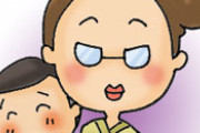 ｢母さんがさー、悔しかったら男の子産めって｣あなたは私を庇ってくれないの？「だって本当の事じゃん。言われて悔しかったら言われないようにすればいいじゃん｣