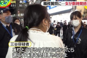 【悲報】女性警察官がデブスBBAを公開処刑