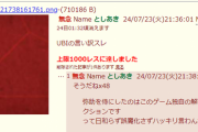 アサクリUBIソフト弥助問題でついに謝罪「史実や歴史上の人物を再現するものではない」