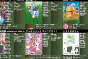 【悲報】10年前のアニメ一覧がこちら