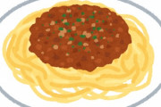 【写真】ミートソーススパゲッティ作ったぞｗｗｗｗｗ