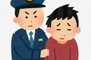 男性教師が生徒15人以上に手を出し逮捕…『スマホから画像や動画100点以上が見つかる』